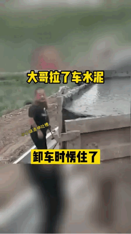 大哥懵了。“这趟白跑了。”