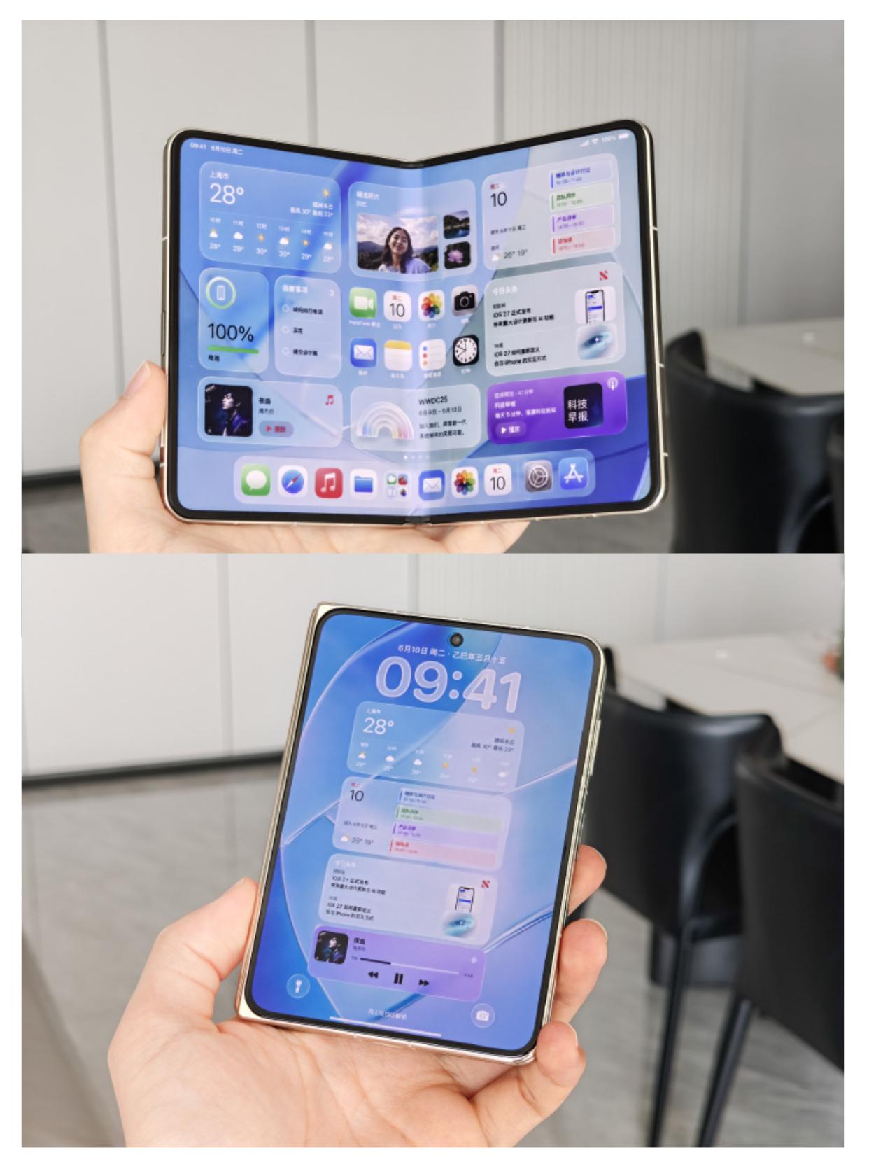 iPhoneUltra超前瞻（狗头保命版）站哥发了版iPhoneUltra