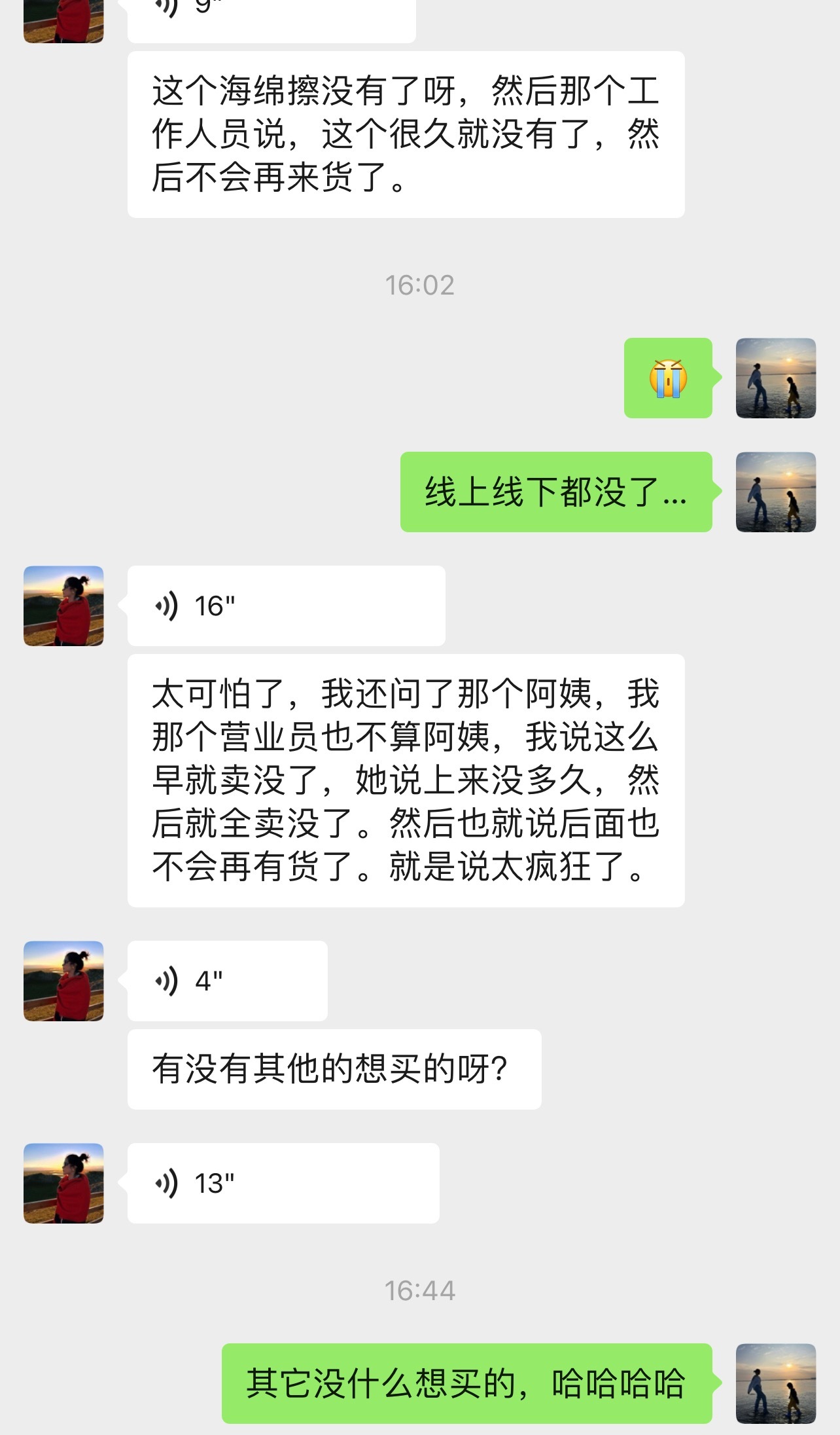 线上没抢到绽家的海绵擦，就紧急让我姐妹在广州的山姆帮我买，结果他说线下也没了人家