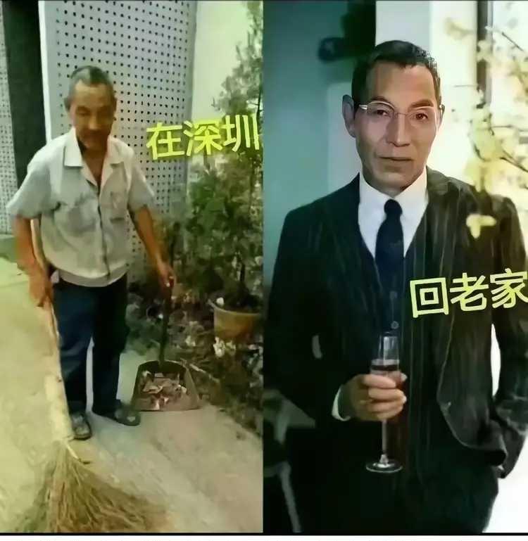 在外打工了一年，虽然只是厂区清洁工，收入也不高。但过节回村还是要装装逼的。要