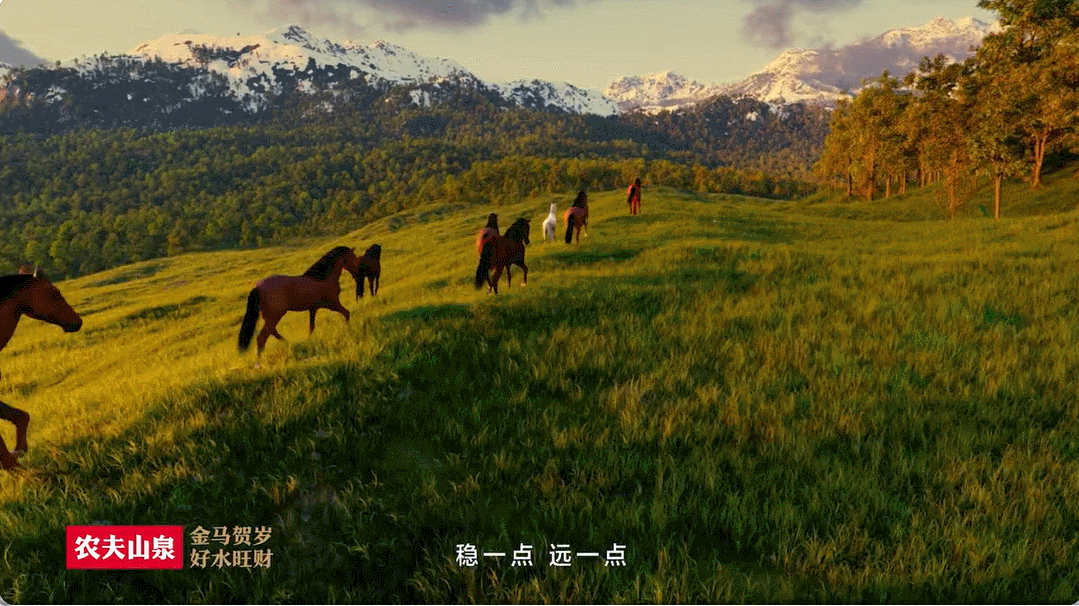 新年第一个好运春风跃马，万象启新。在岁月的流转中，我们始终追寻如深泉般澄澈的纯粹