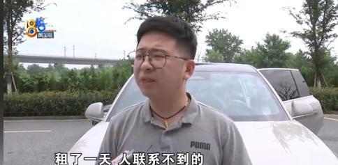 -浙江，湖州，一男子去多个租车公司，租了10几辆保时捷卡宴，帕拉梅拉，埃尔法…价