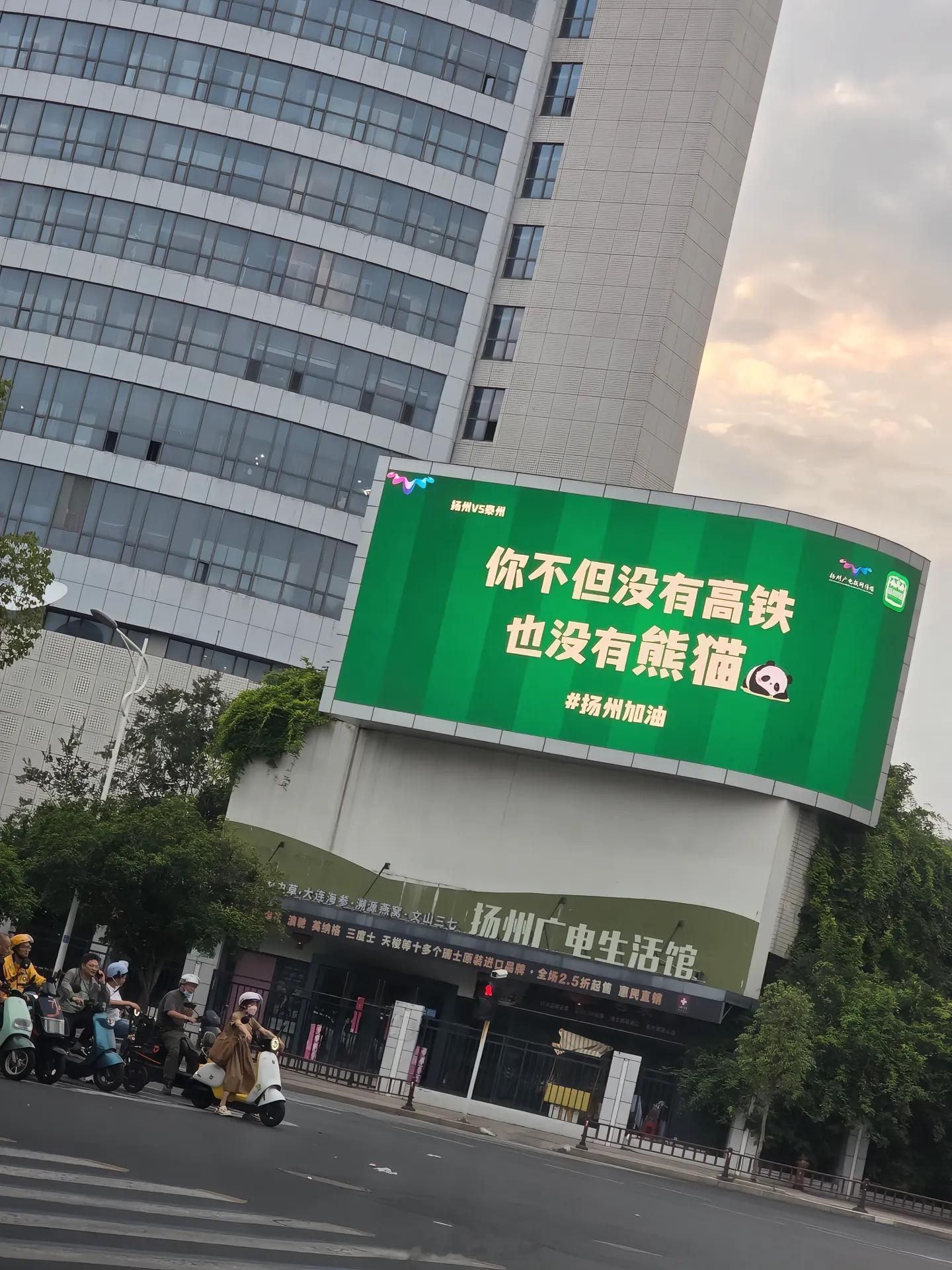 苏超杀疯了！还得是自家人知根知底，揭短那是一个精准打击～[打脸][打脸][打脸]
