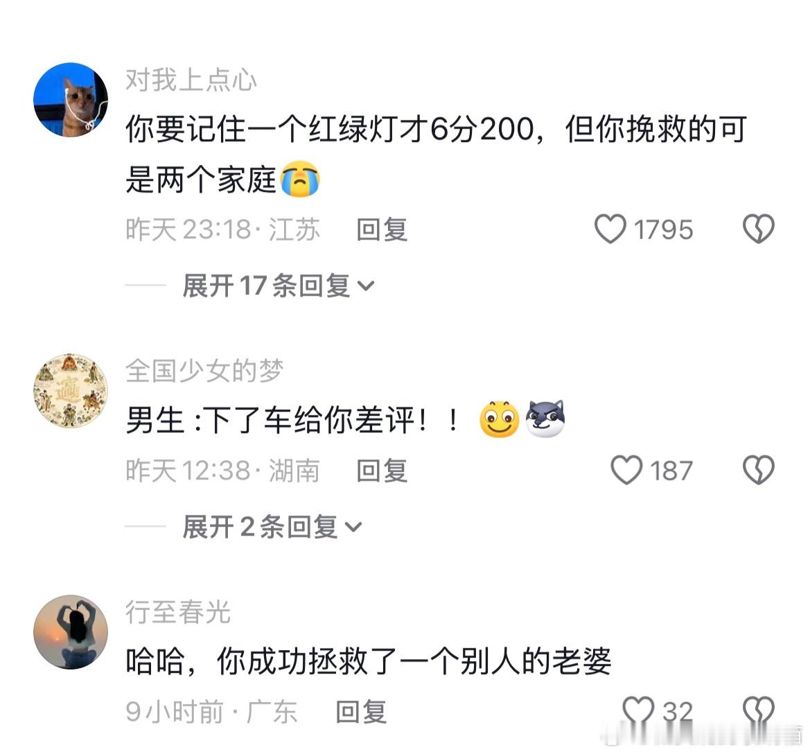 好人呐，挽救了两个家庭