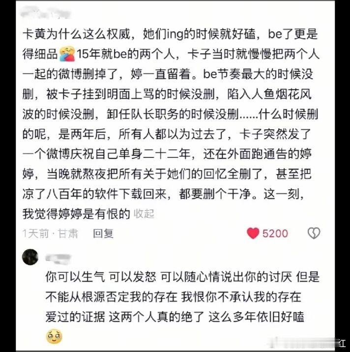 我恨你不承认我的存在卡黄​​​