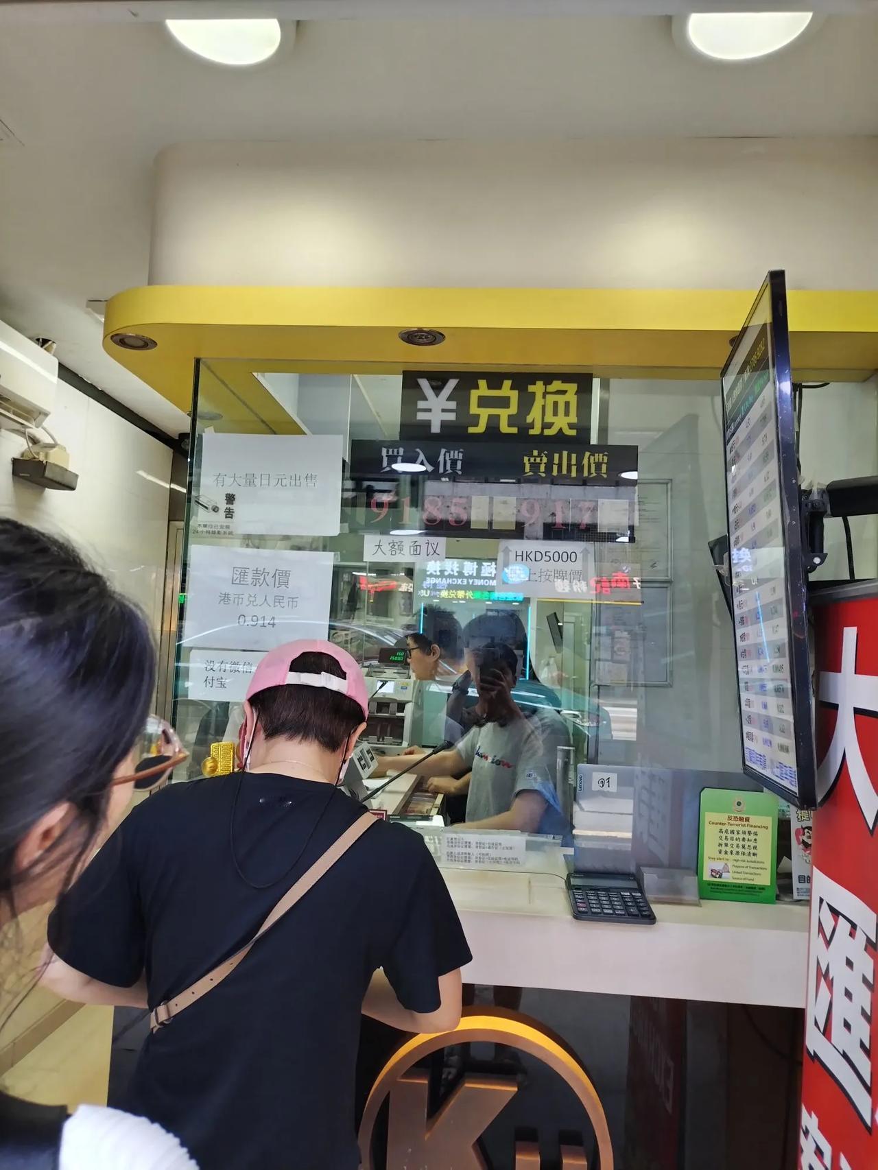 今天港币兑人民币0.917.