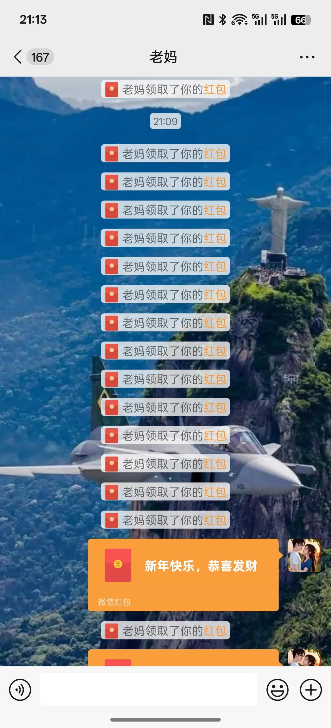 2026年是丙午马年，结合“策马奔腾”的意象和当下的社交语境，为你整理了几组不同