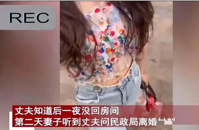 “这就是伏弟魔的下场！”辽宁女子把丈夫10万血汗钱给弟弟买车，丈夫知道时正在修洗