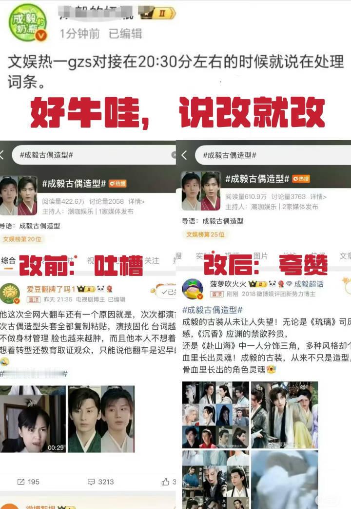 说实话控制舆论很可怕，如果是我，我这几天会带着这张图去相关新闻里问问，到底谁能管