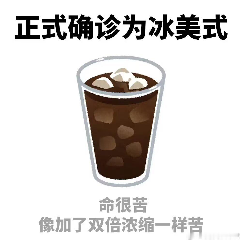 好好笑​​​
