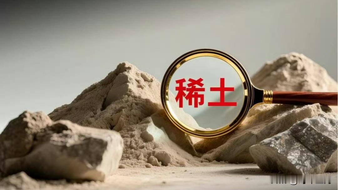 日本共同社：中国有关部门针对从中国向日本出口稀土或稀有金属的企业，推出了更为严格