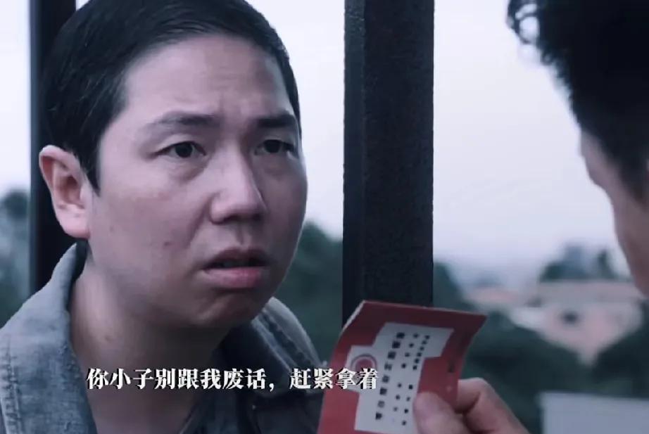 《扫毒风暴》林强峰安排自己的线人兔子离开，并把自己的存折给了他！兔子是林强峰安