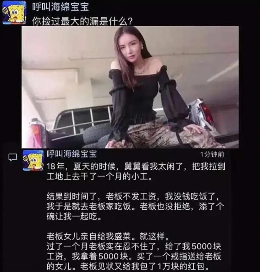吾辈楷模[doge]