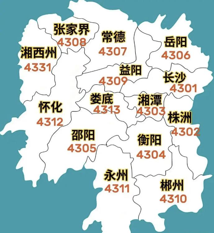 湖南各市身份证编码大解析，看编码就能知道你是属于哪个地方的，对照下自己的身份证看