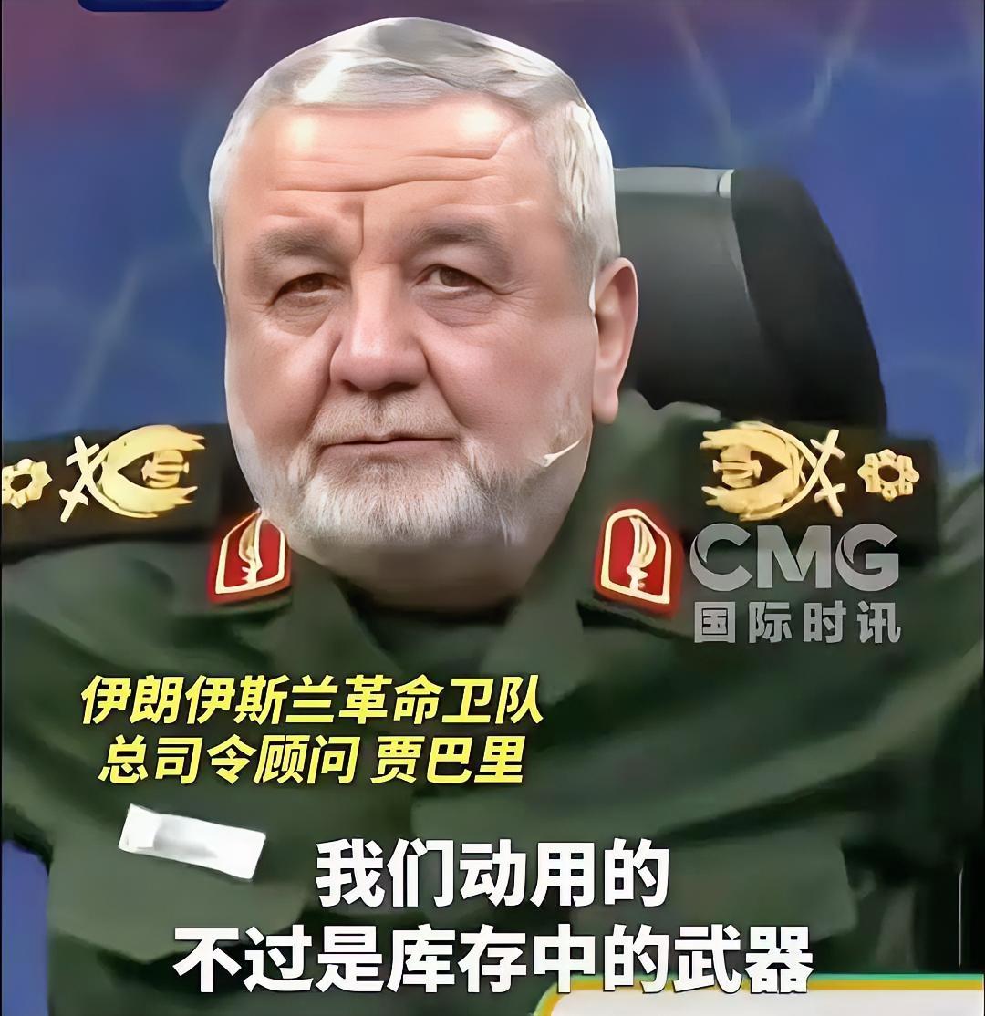 伊朗这次真的发飙了，喊话特朗普！ 伊朗伊斯兰革命卫队总司令顾问贾巴里，直接对