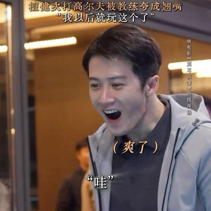 给孩子哄成胚胎了​​​