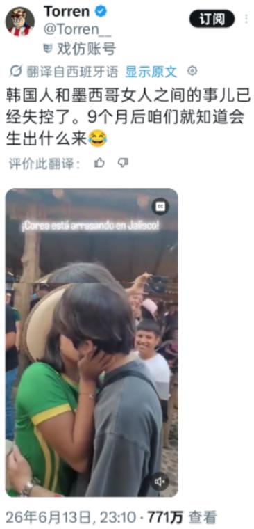 画面太辣眼睛！世界杯期间，大批韩国球迷涌向墨西哥。结果，当地女人像着了魔一样，当