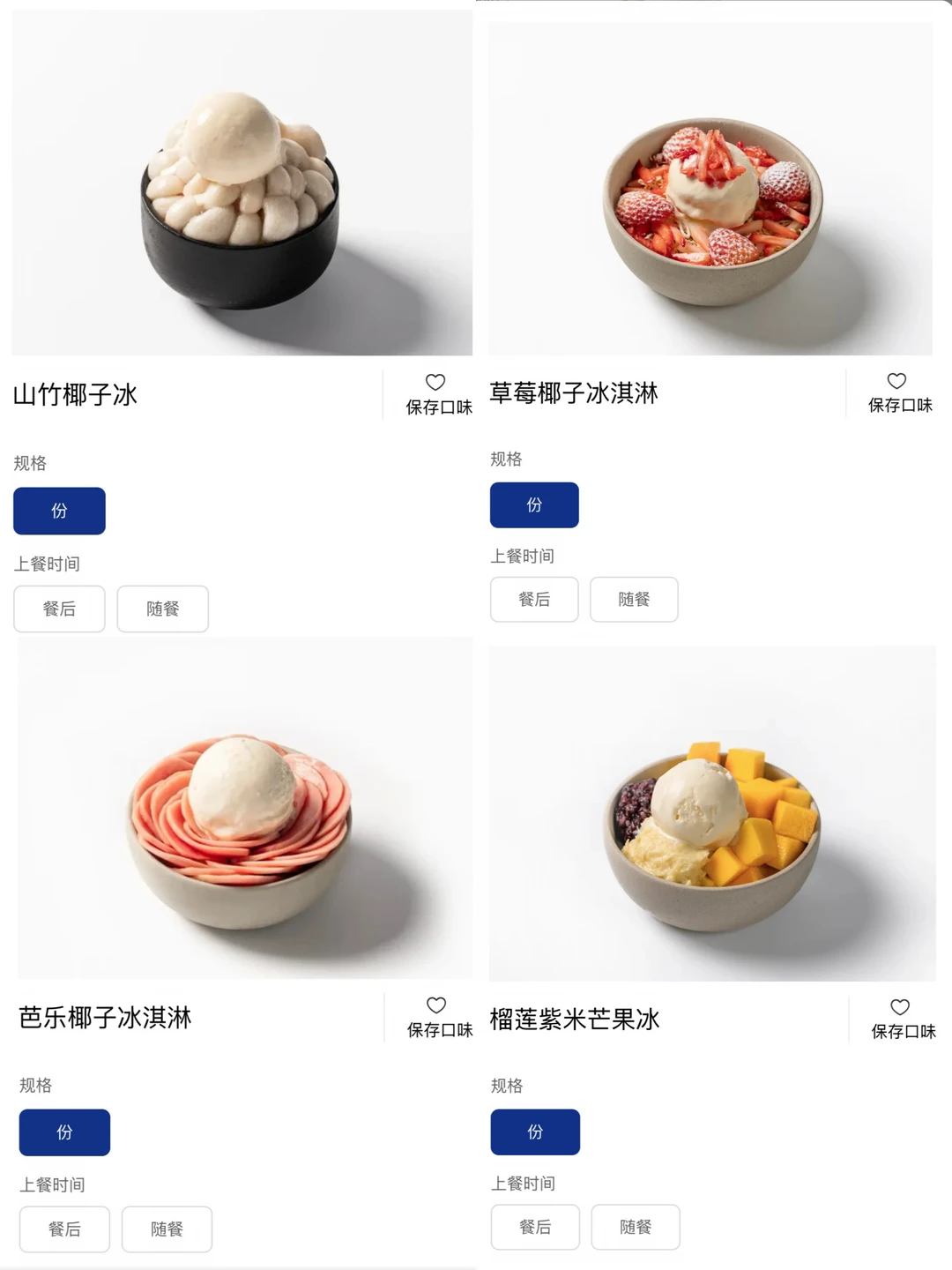 广州新开的！！万菱汇！！快去吃........…..
