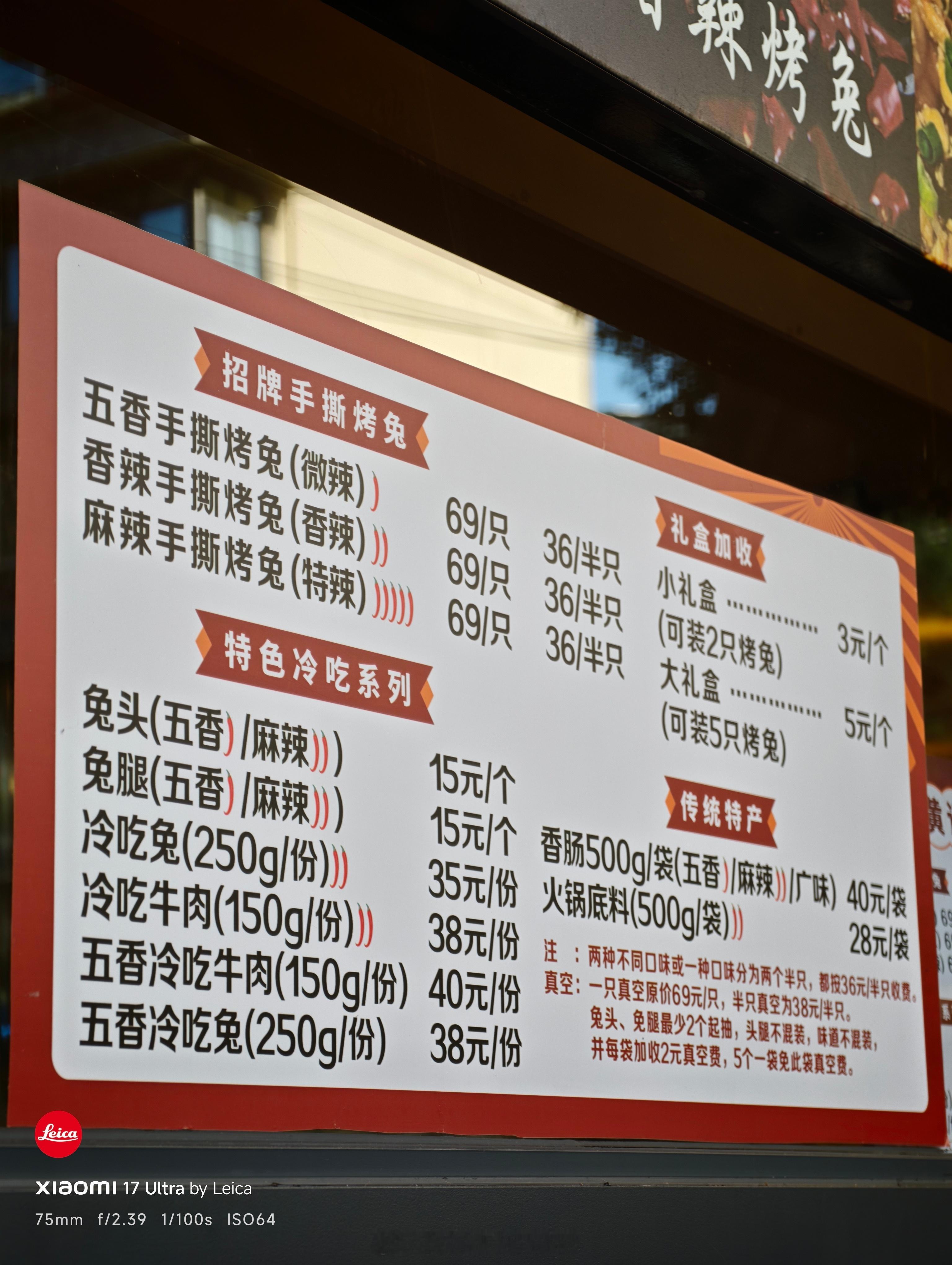 带北京朋友在成都逛，先买了一大堆特色美食为了好吃的就是舍得花钱嗷