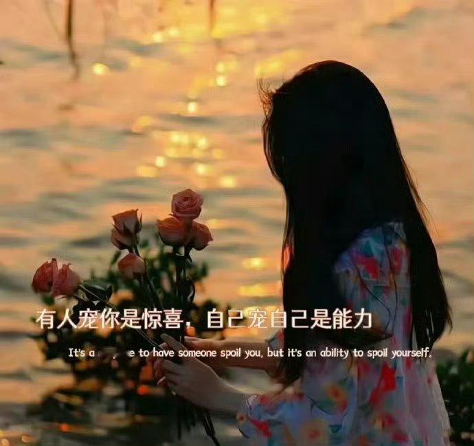 其实，你无需纠结是否要断掉某段关系，也别费力去试图改变什么。因为你看似是在做选择
