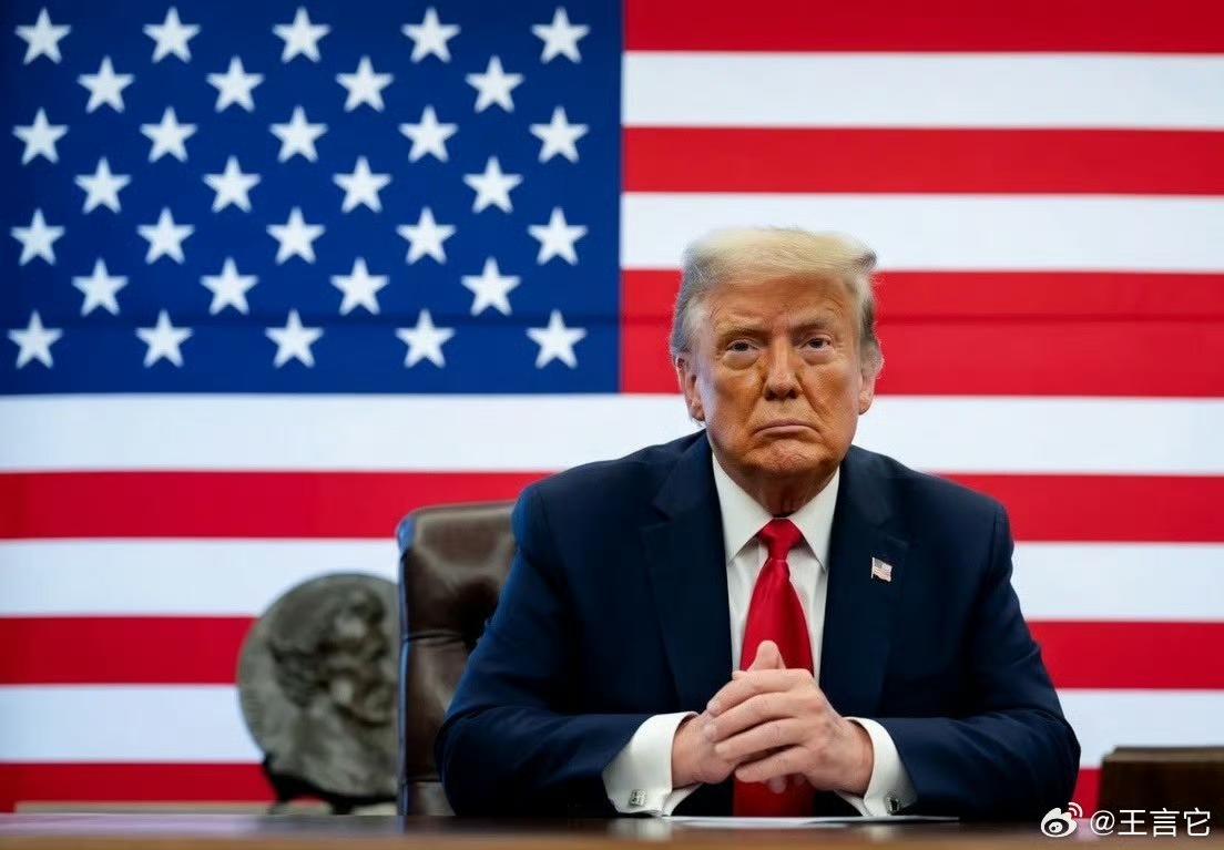 美国保守派大会非正式民调：如果2028共和党党内初选今天举行，你会选谁做总统