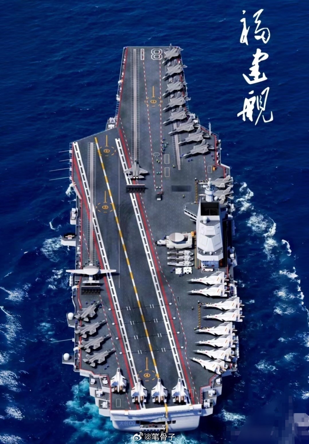 国之重器！！！福建舰入列​“闽渔18”——福建舰入列在即，我估计是6号，也