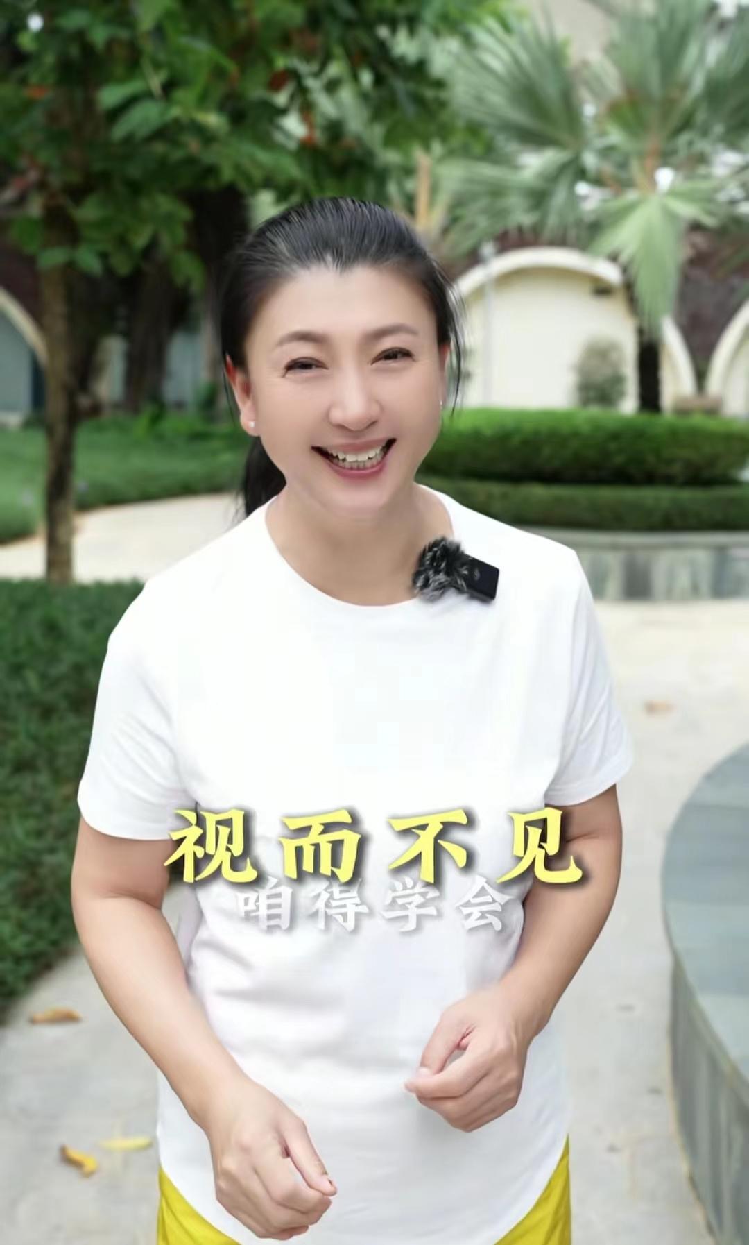 请停止对闫学晶老师的网暴！闫学晶只是把自己的家庭情况说了说，没有多大错，甚至没有