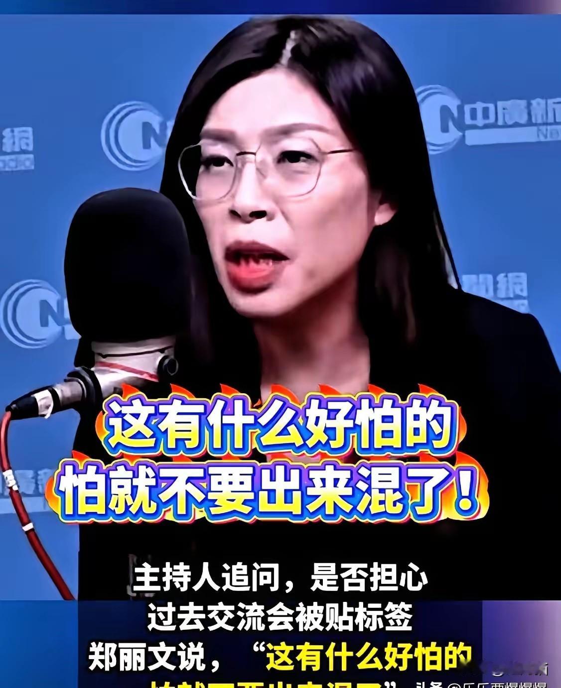 刚上任,屁股还没坐热。第一件事,直接就把桌子给掀了。“九二共识”这事儿,没得