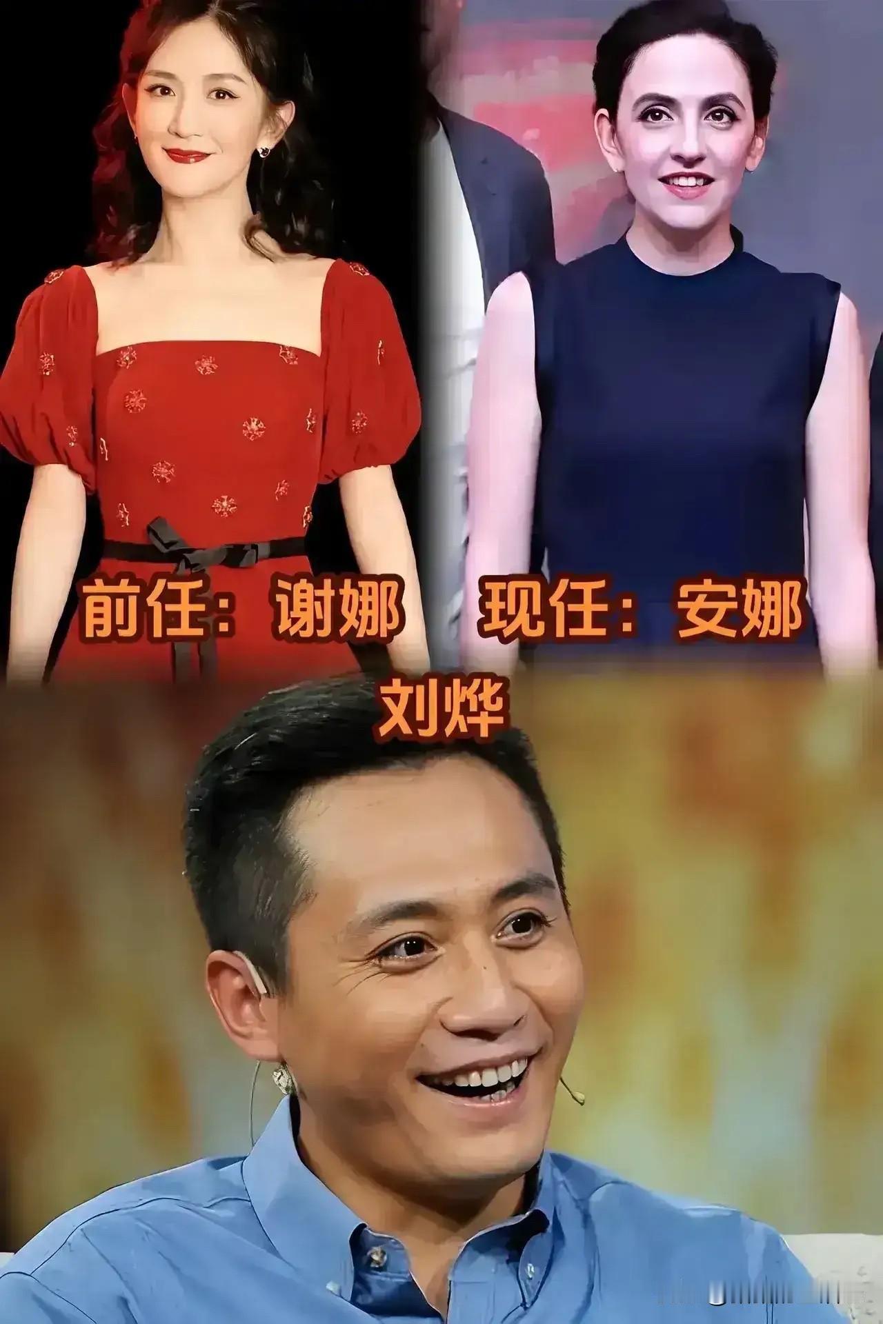 刘烨，现任比前任漂亮不少。陶大宇，现任比前任漂亮不少。郑伊健，现任比前任漂亮