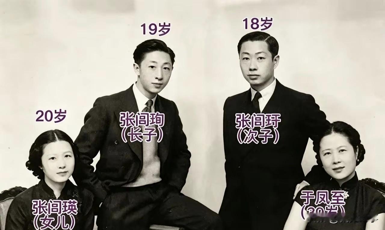 39岁的于凤至在英国，和三名子女的罕见留影。照片里的于凤至一身素雅旗袍，眉眼温婉