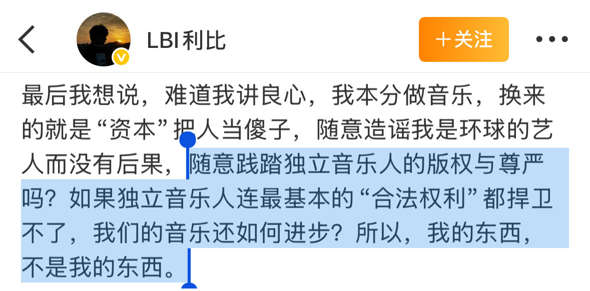 好可怕的“资/本”