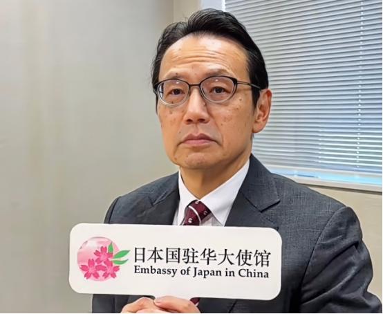 6月6日，日本终于坐不住了，主动找上门来搞事！日本驻华大使馆突然办了场面向普通中