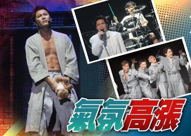 【On.cc】BIGFOUR輪流騷肌　蘇永康父子檔打鼓夠驚喜組合BIGFOU