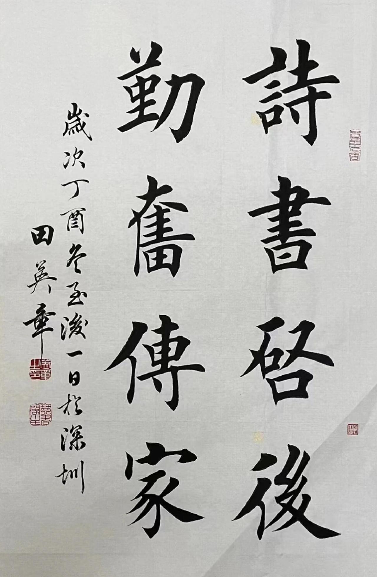 崔寒柏点出田楷关键问题：今天写的和昨天一样，失去唯一性崔寒柏对田楷的批评抓住