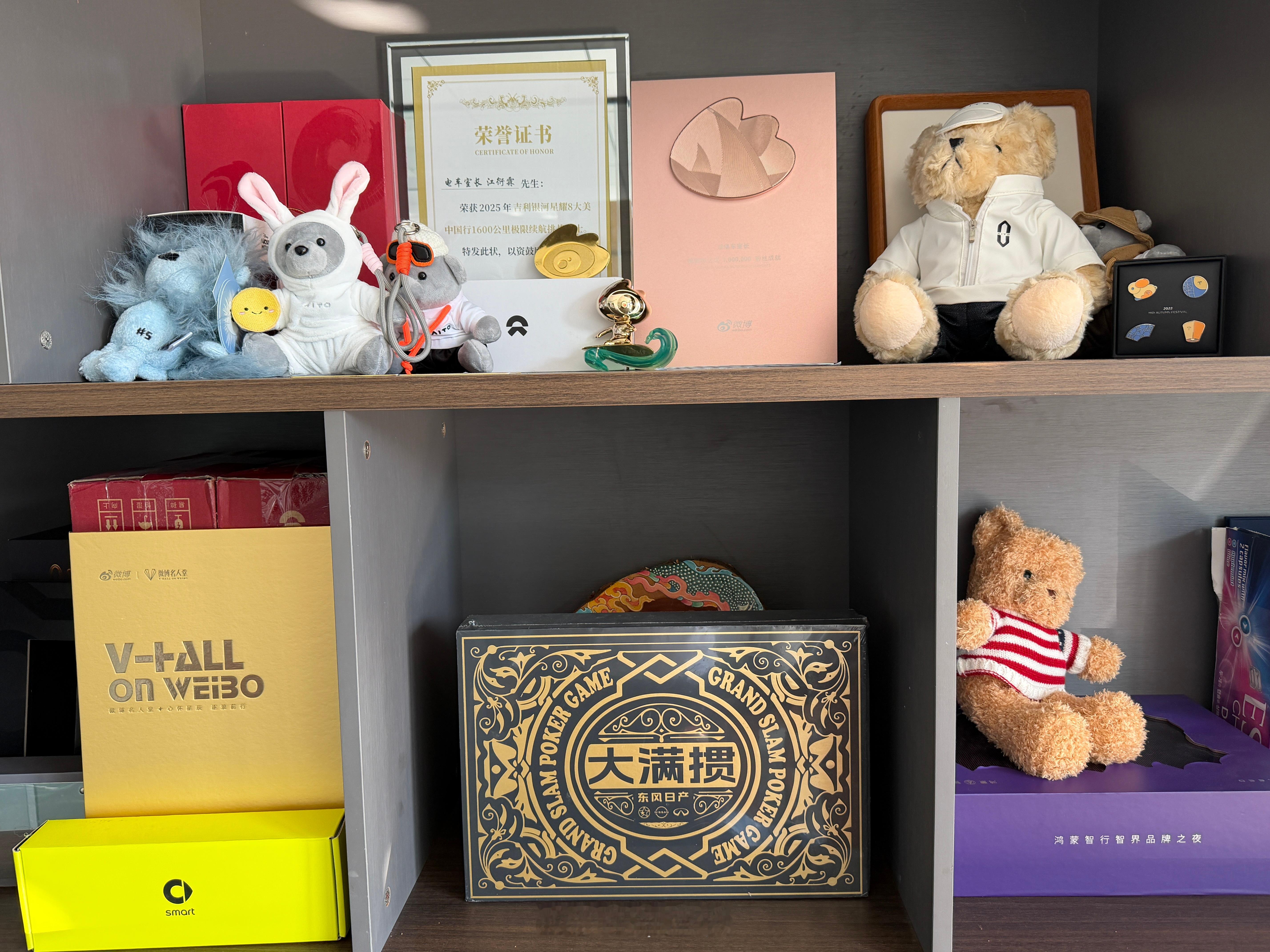 点赞就行，抽一个铁粉送东风日产送的掼蛋礼盒，里面配套齐全，非常高级（因为我感觉还