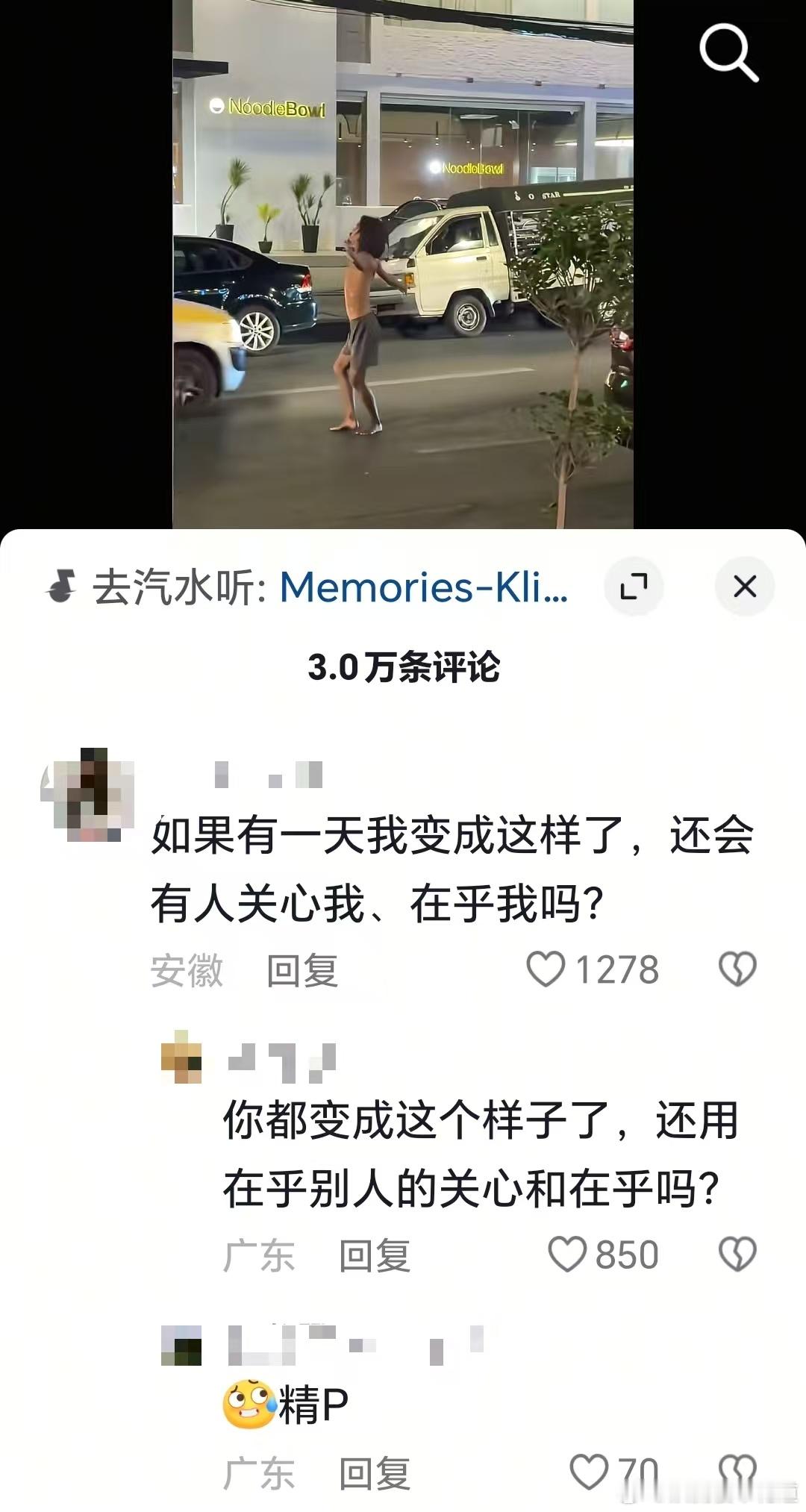 那些看了忍不住想👍的评论