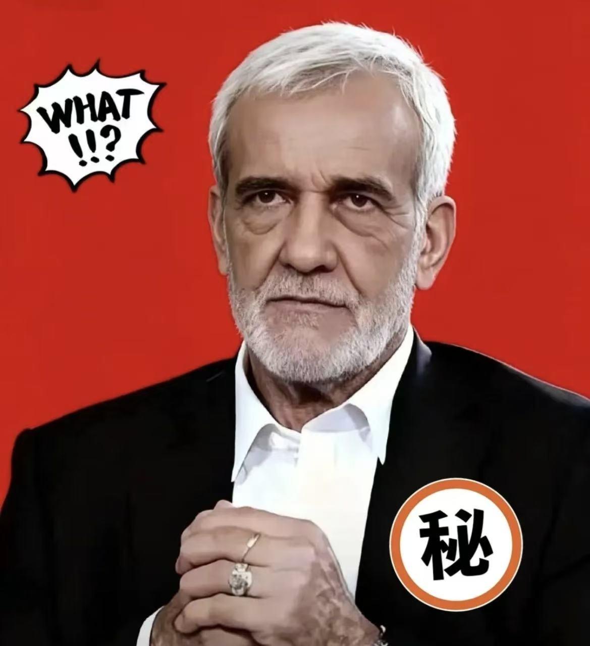 伊朗外交部传来新消息，4月16日，伊朗外交部一改往日激进姿态，对黎巴嫩停火协议