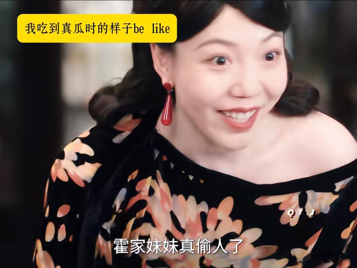 吴莫愁给张凌赫王楚然道歉这慕容府大小姐我真的服了哈哈哈哈。平时那个劲劲的今天道歉