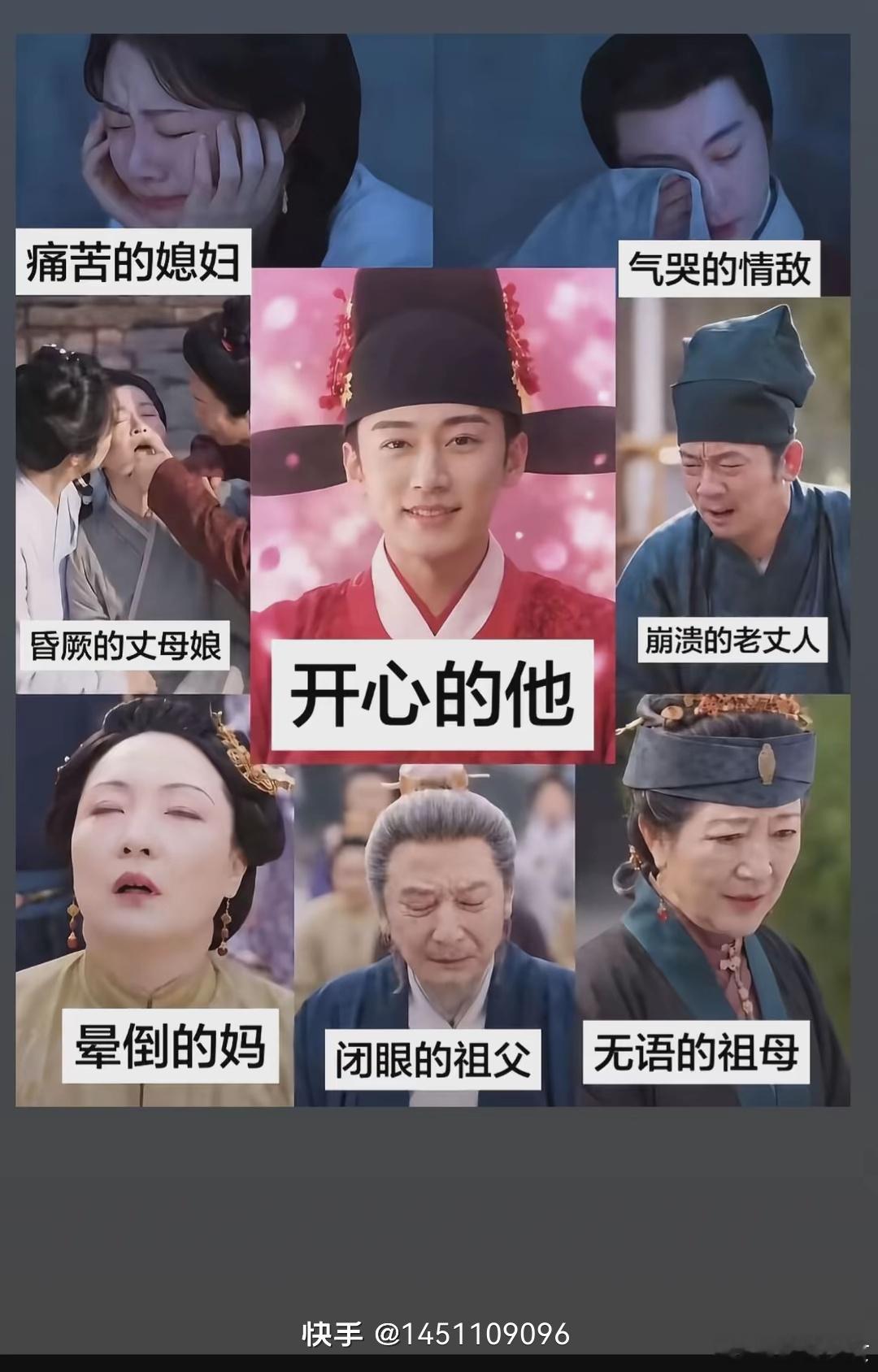 男主娶媳妇儿，把把一家都送进医院，当我看到这张照片，我直接笑崩了兰香如故搞笑