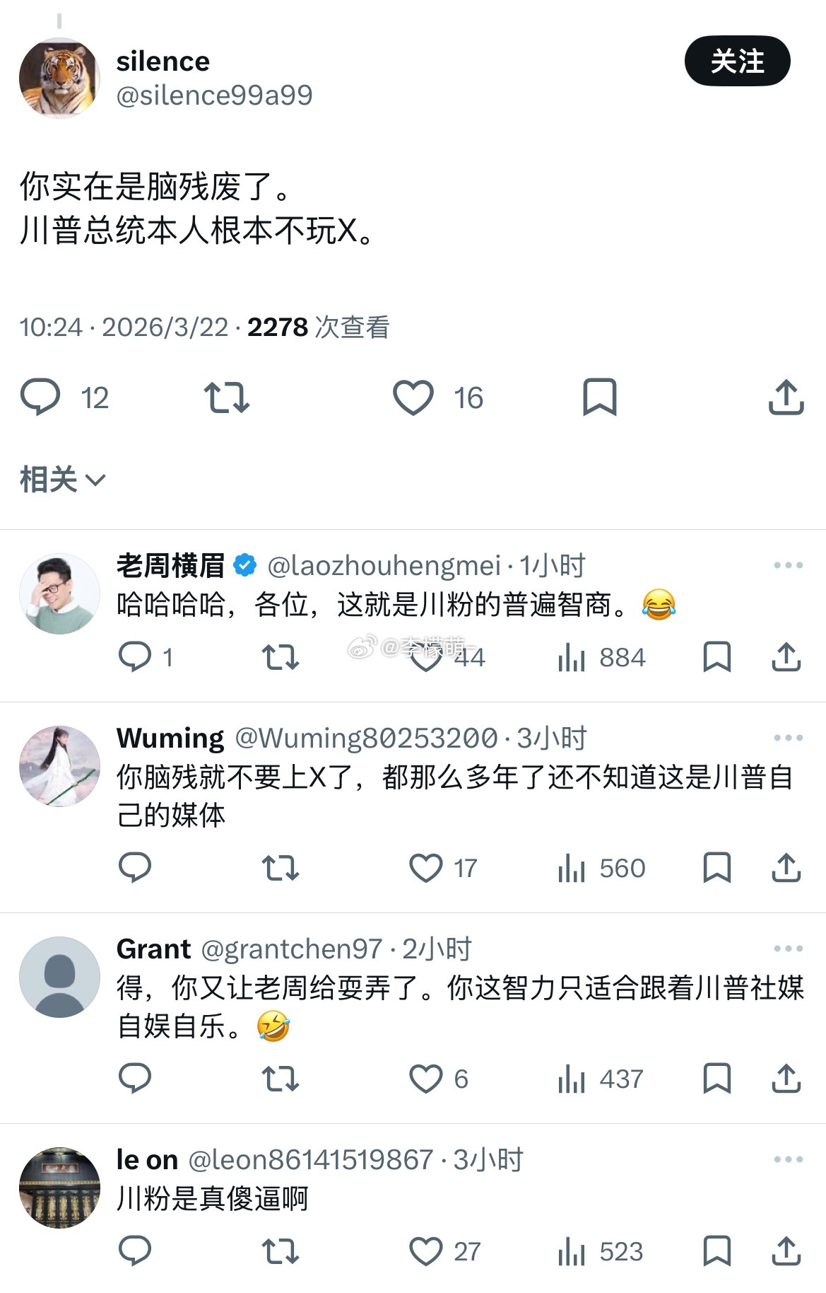 快来看哈哈哈哈他好像一条狗啊