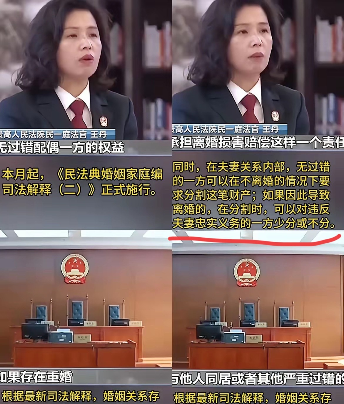 一觉醒来三儿们看到天都塌了，万万没想到，这个新规太解气了！终于可以给原配撑腰