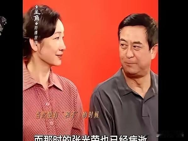 《主角》中花彩香跟胡三元在那个年代真的敢明目张胆的搞男女关系吗？那个年代不是严打