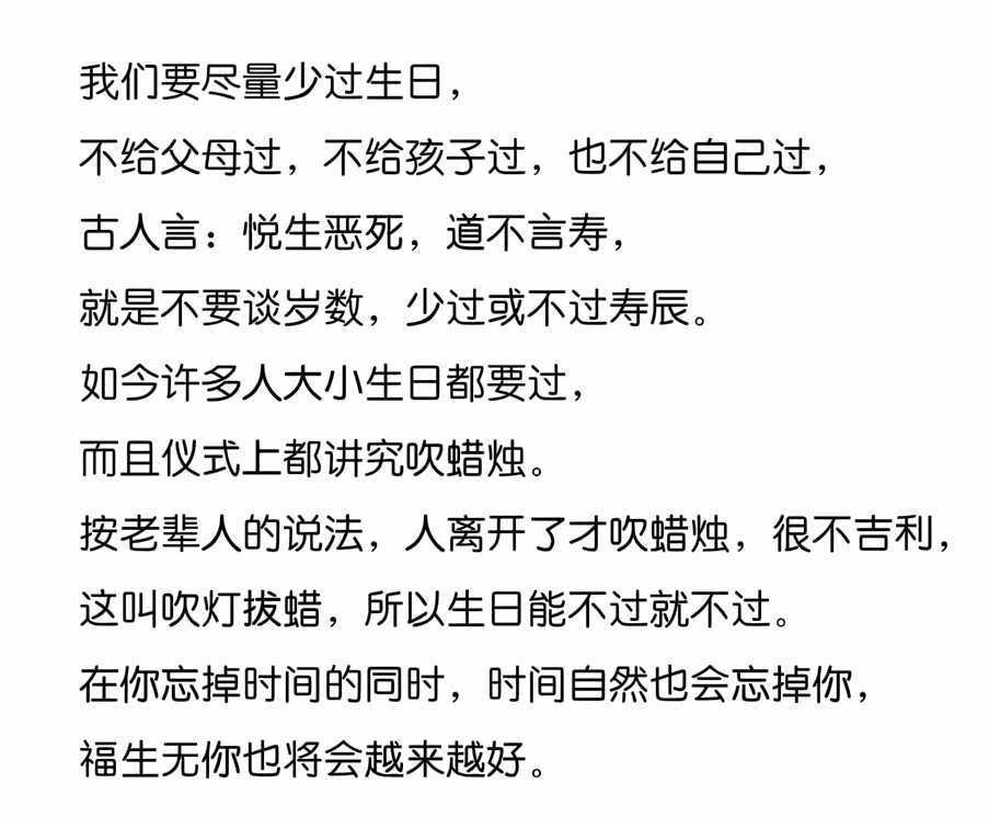 多注意