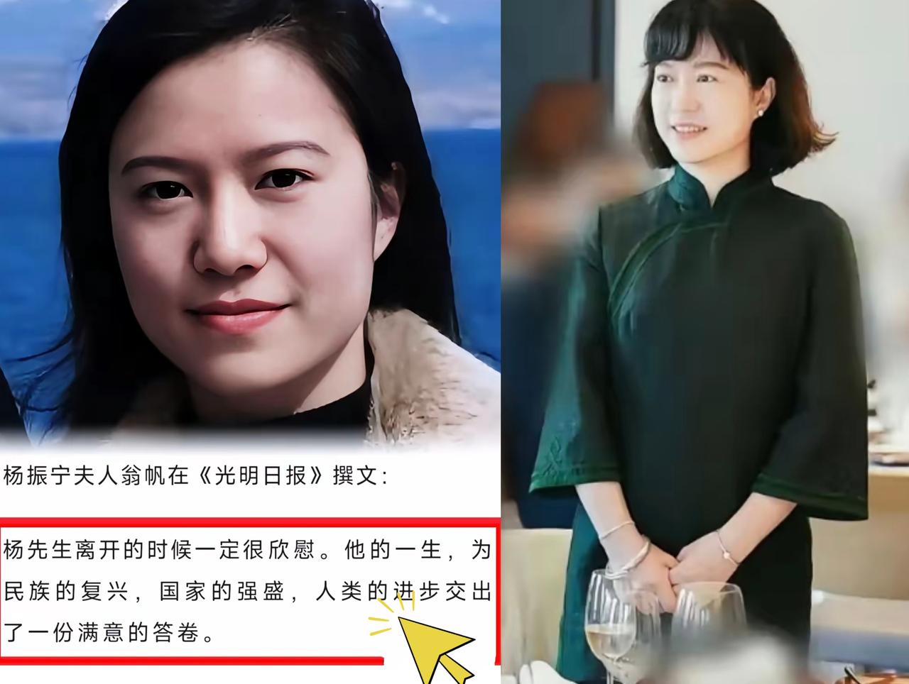 对不起！翁女士，终究是我肤浅了，原来他们之间的爱情并不是网上说的那么肤浅和复