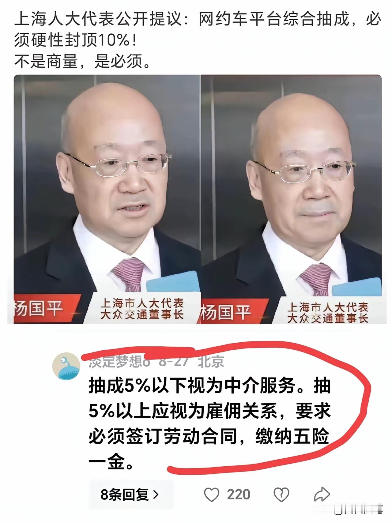 果然，评论区藏着明白人。​​​