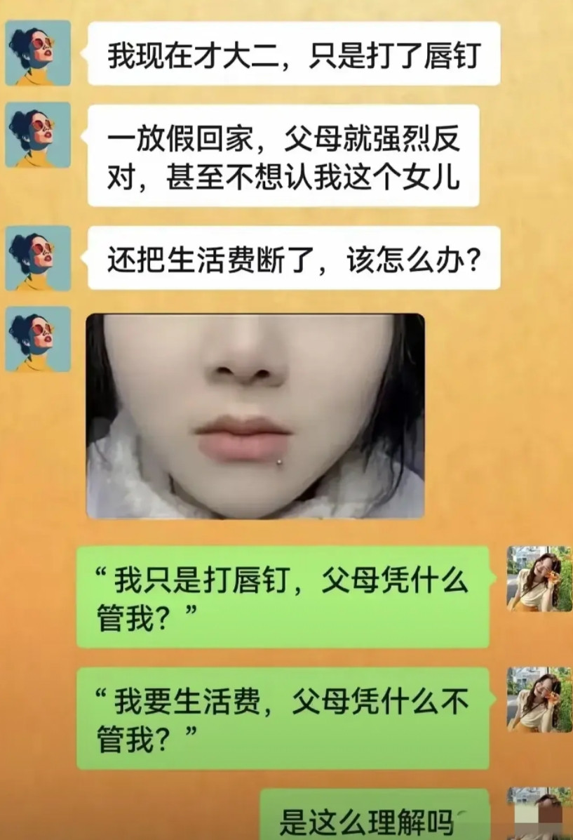 这位妈妈这样做对吗？