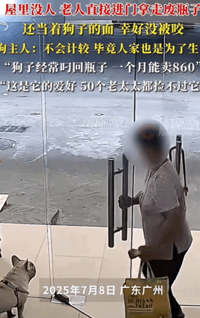 “这是真旺财！”广东，一男子养了只狗，它最大的爱好是捡瓶子，一个月给主人赚了86