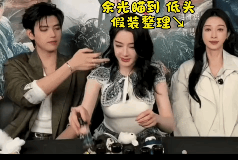 真是服了这就对热巴突然上手了，还得意挑眉？白日提灯直播剧宣中，陈飞宇突然对迪丽热