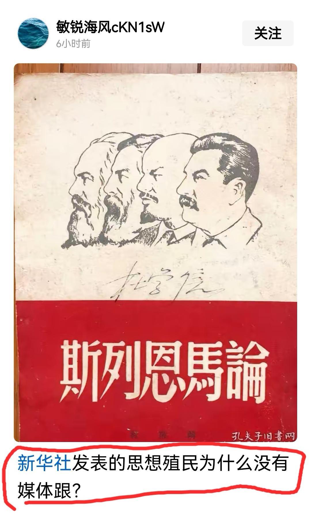 有人问，为什么没有媒体出来支持新华社，跟它一起批判“美国认知战”？大家要知道，《