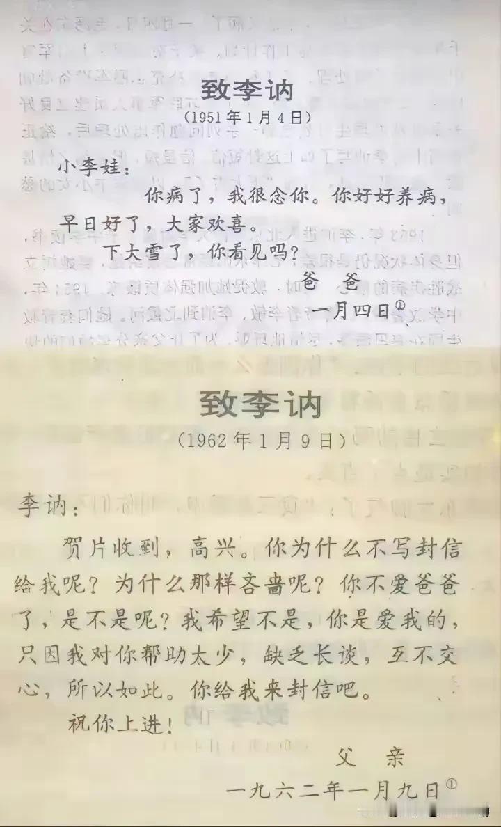 是家父，更是国父，无私无畏无止的爱。[比心]